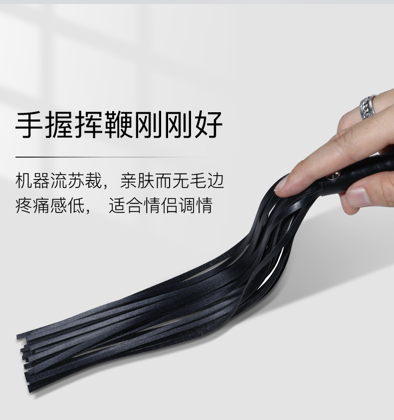 PU Leather Short Whip with Metal Tassel for Adult Couples — detail image 15