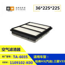 1109102-K00 ���ǹ��� H3 H5 ��������V31������������������о