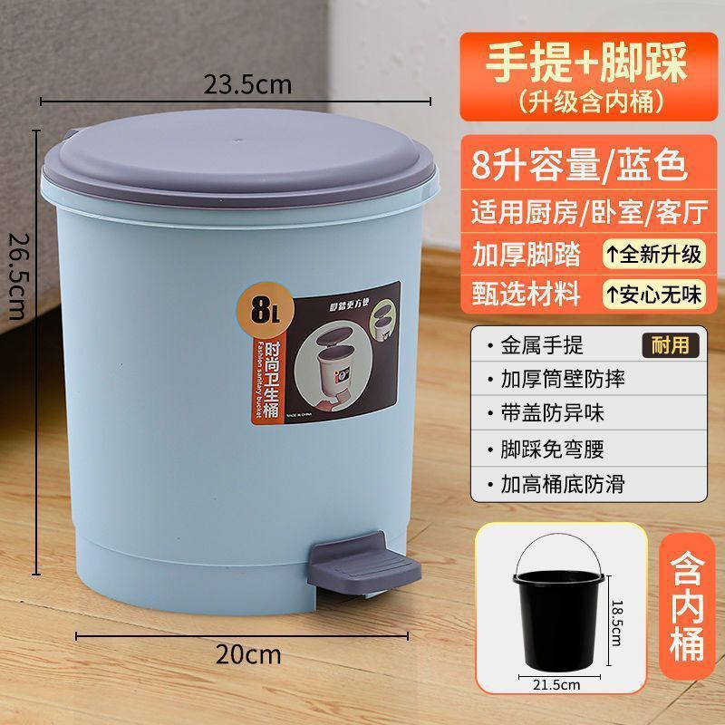 脚踏式垃圾桶带盖脚踩家用客厅卫生间厕所厨房卧室创意简约包邮|undefined