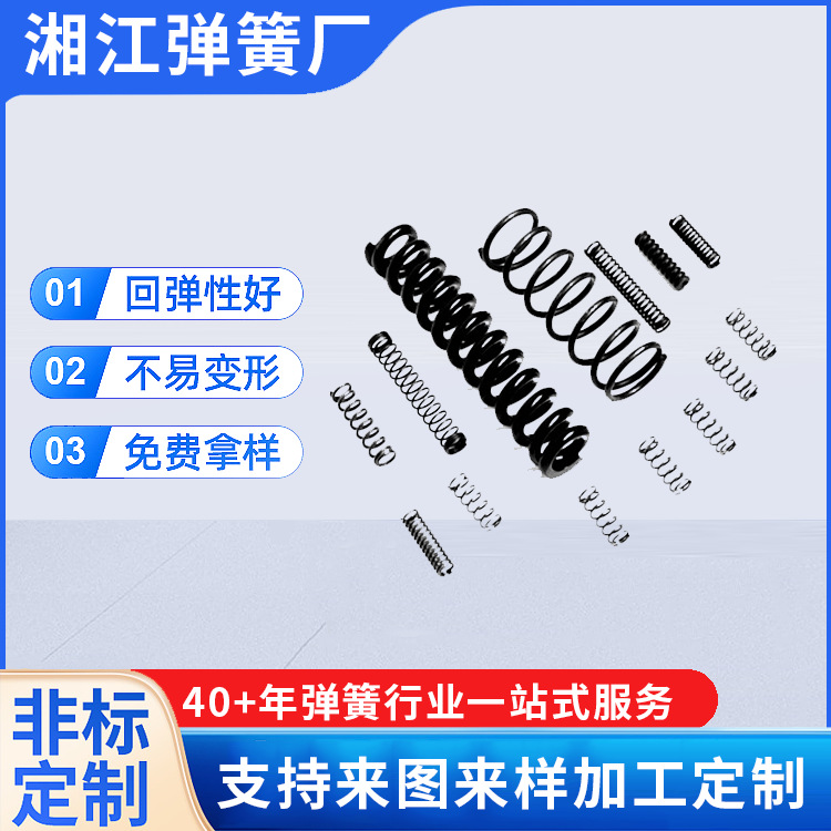 厂家专业提供 大线径拉伸弹簧 高强度异形拉伸弹簧拉伸弹簧用支柱