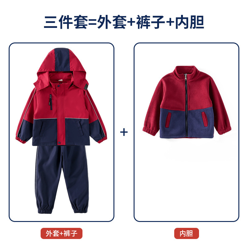 小学生校服冲锋衣套装春秋三合一外套幼儿园园服秋冬款男女生班服|undefined