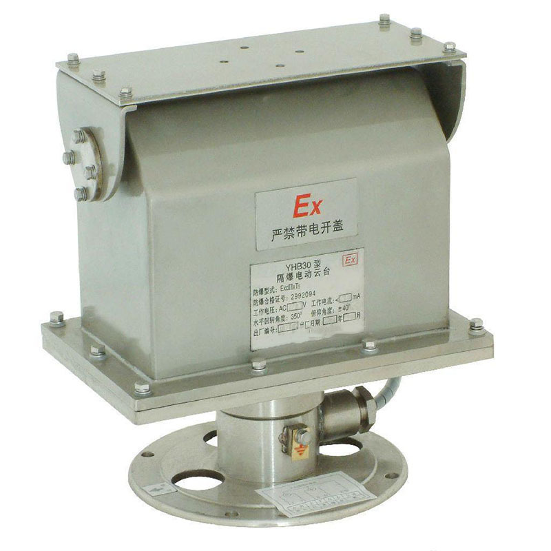 YHB25隔爆电动云台 YHB25隔爆电动云台 YHB25隔爆电动云台