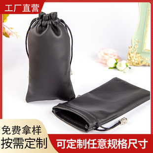 Brand logo making portable waterproof PU leather cloth leather bag travel sunglasses keychain drawstring bag