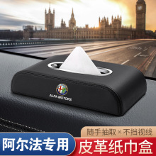 �m�ð�����Giulia�����~/Stelvio˹̹�S/܇�dƤ�（���Ѓ����Ʒ