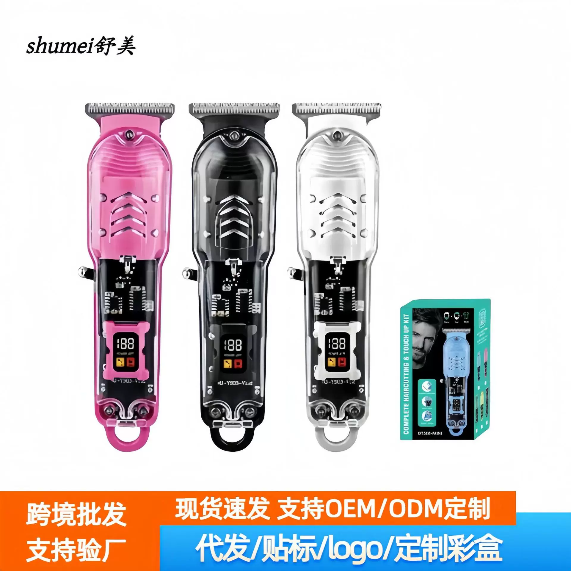 跨境透明剃头电动理发器液晶数显理发电推剪油头家用电动理发推剪