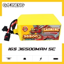 GNB高能36500mAh 16S 59.2V 5C中长途货运测绘巡逻无人机锂电池