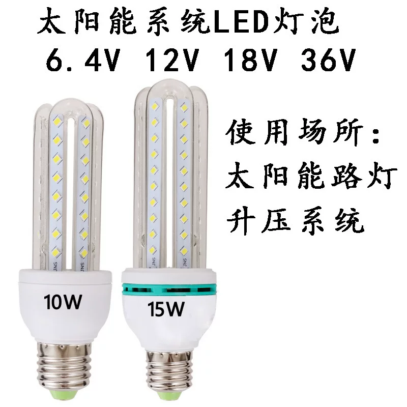 LED bulb solar-powered, 10W, 4v, 12v, 18v, 36v