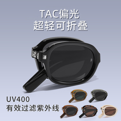 Folding Sunglasses for Women, High-End Style, Outdoor Sun Protection, UV Protection, Retro Polarized Sunglasses,  New Model, Suitable for Driving
