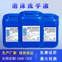 ����������ĭϴ��Һ �|�؜غͲ����㾫 �ֲ��־����坍�����󃞻�