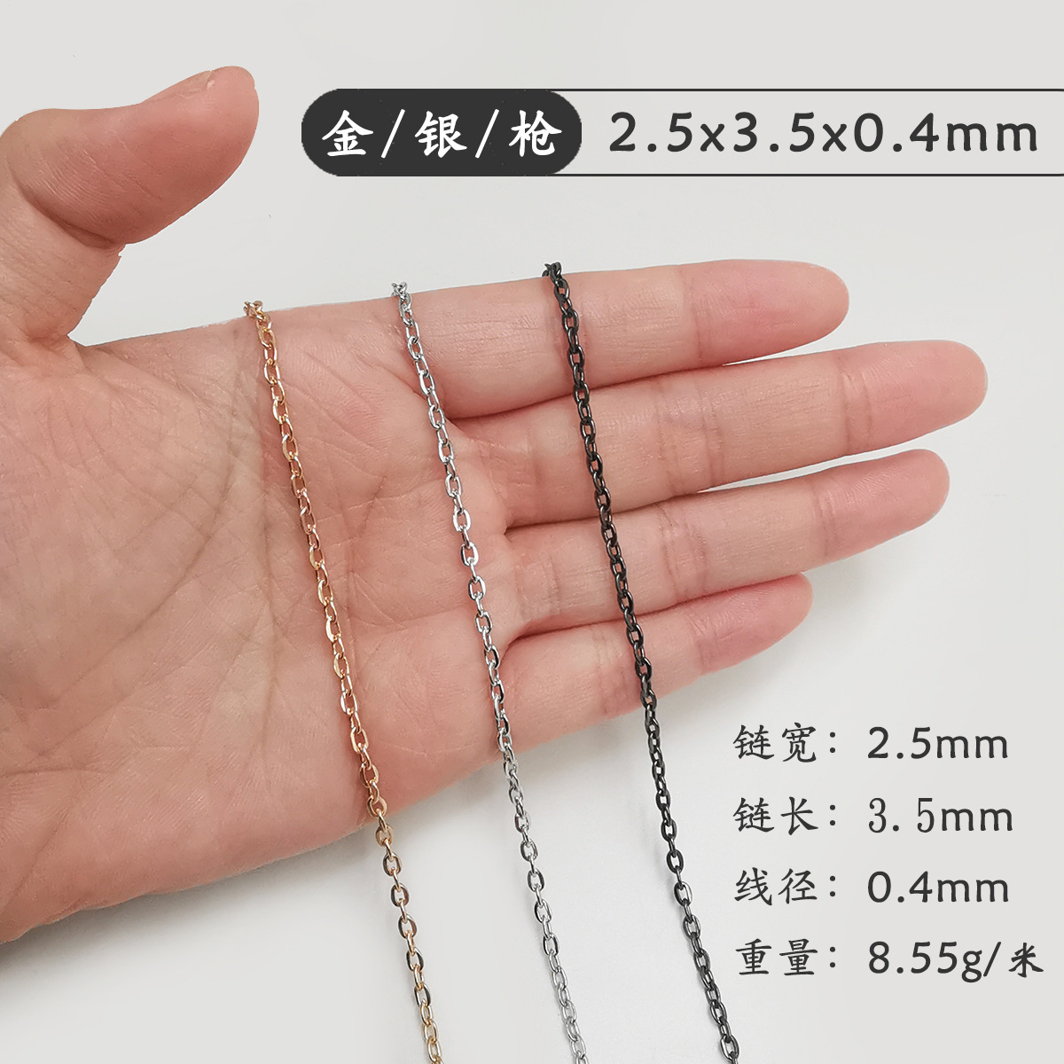 Esmalte de sellado no se desvanece MINI BOLSA DE METAL cadena fina collar de la joyería de bricolaje Cruz de hierro en forma de O Barra de cadena Accesorios