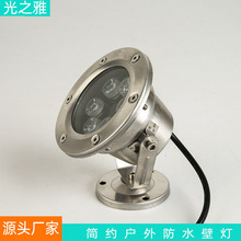 led水底灯12V24V假山鱼池景观灯不锈钢七彩水池喷泉水草灯水下