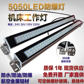 机床护罩;排屑机;机床灯具