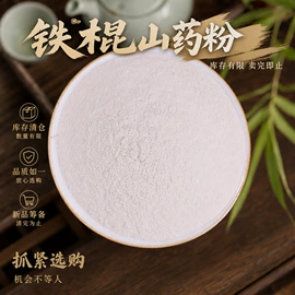 黄精;其他滋补;参类滋补品