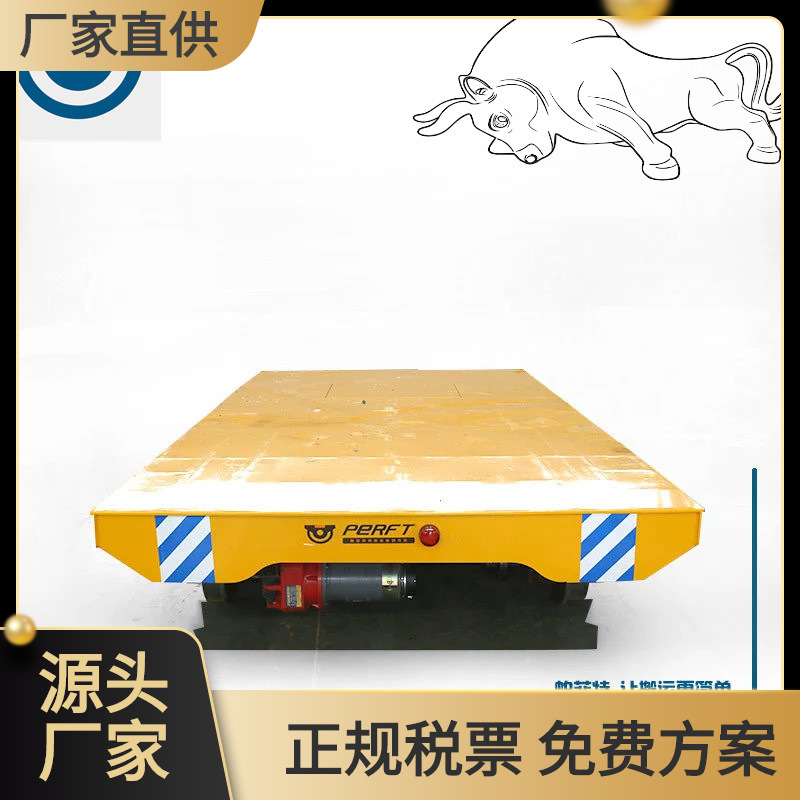 河南帕菲应滚轮支架电动平车 钢厂焊接转运高温平板车台车