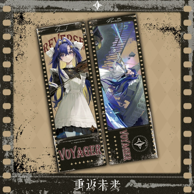 Rewind to the Future game Huang Liang Yi Meng song laser-etched ticket curve girl Song Yun bookmark