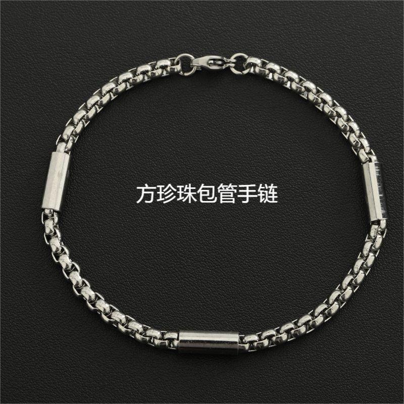 S1001-H (사각형 진주 가드 체인) 3.5mm