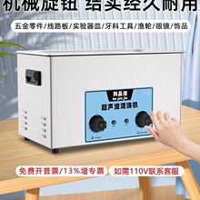 ���]��Ʒ��������ϴ�C���I�����ģ�߰l�әC��·���t�ó�������