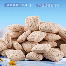 大饼干滤材硅藻土滤材鱼缸专用底滤滴流盒细菌屋净水过滤材料