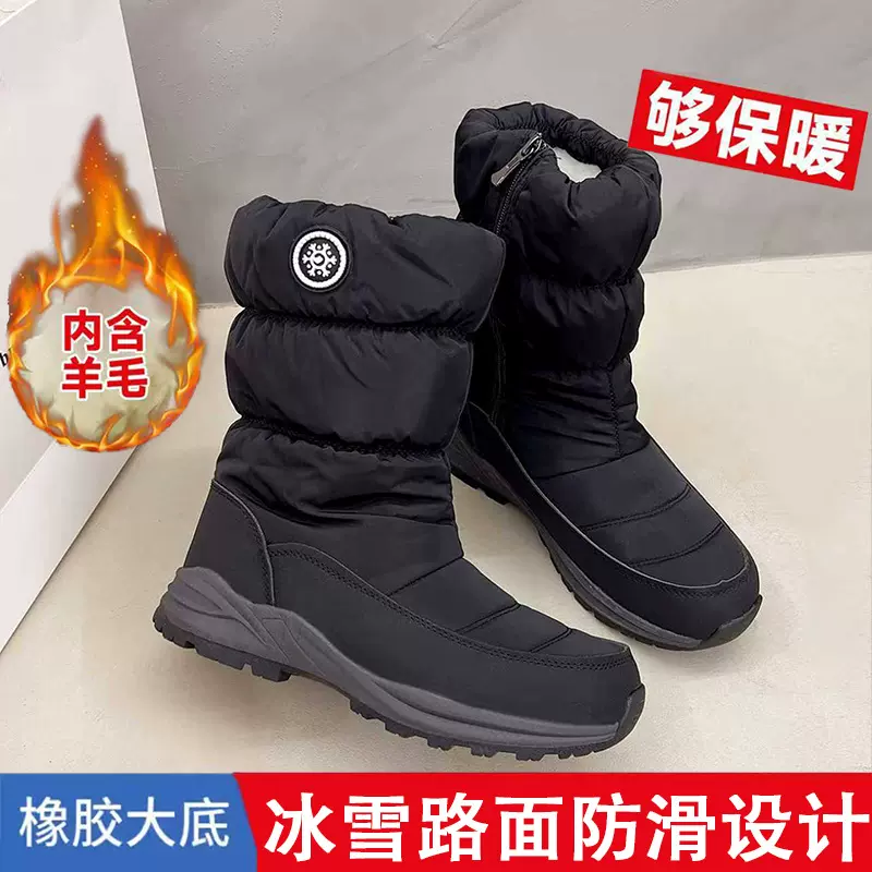 冬季东北户外加厚雪地棉中筒防滑保暖耐磨跨境外贸情侣厚底雪地靴