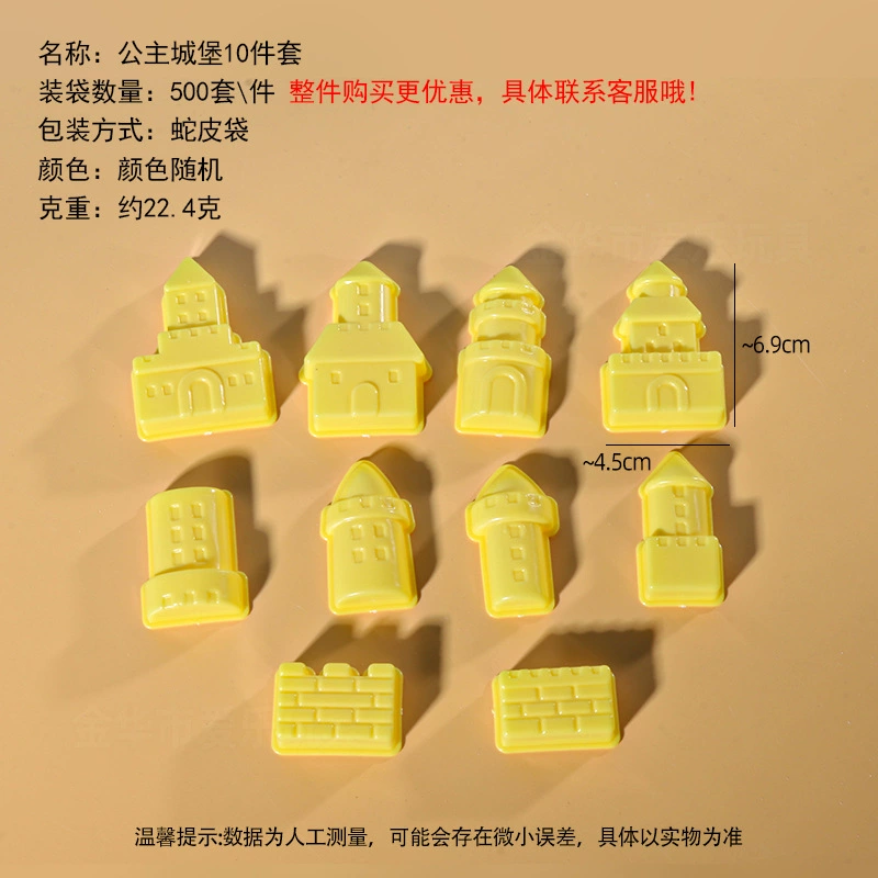 Space sand, mold, ultra light plasticine, clay, knife, toy