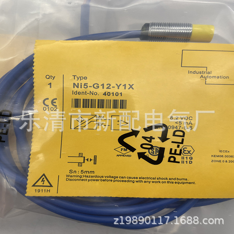 现货全新接近开关 NI5-G12-Y1质保一年