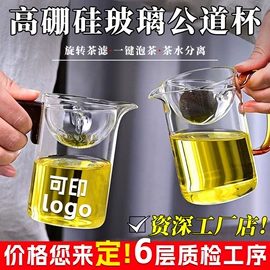 玻璃杯;茶壶;冷水壶