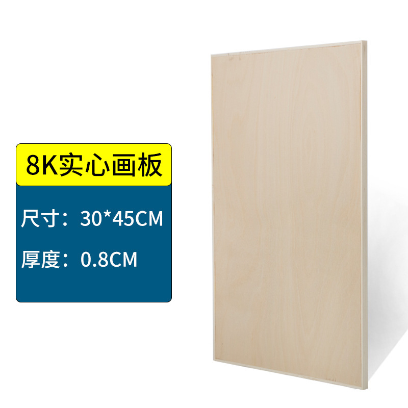 メーカー卸売り1.5メートル実木画板画架画室学校児童スケッチ木製画架広告展示棚|undefined