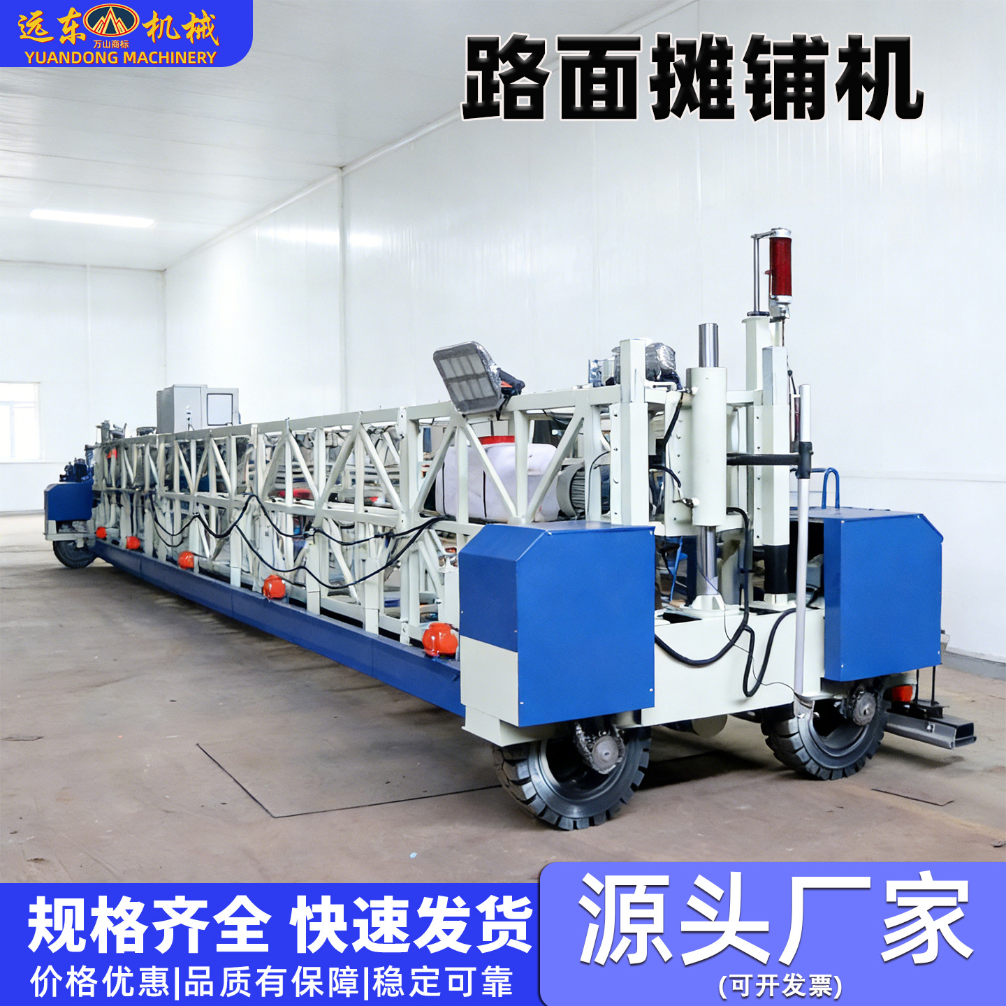 混凝土摊铺机三辊轴桥梁专用摊铺机混凝土四辊轴排震一体机振动梁