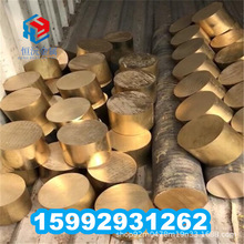 CDA&nbsp;482&nbsp;485&nbsp;Leaded&nbsp;Naval&nbsp;Brass�o�U�h���S�~&nbsp;�~�� �~��