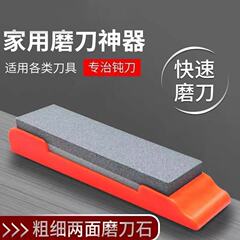 大号双面磨刀石细家用磨刀器菜刀开刃防滑包邮油石条磨石【厂家】