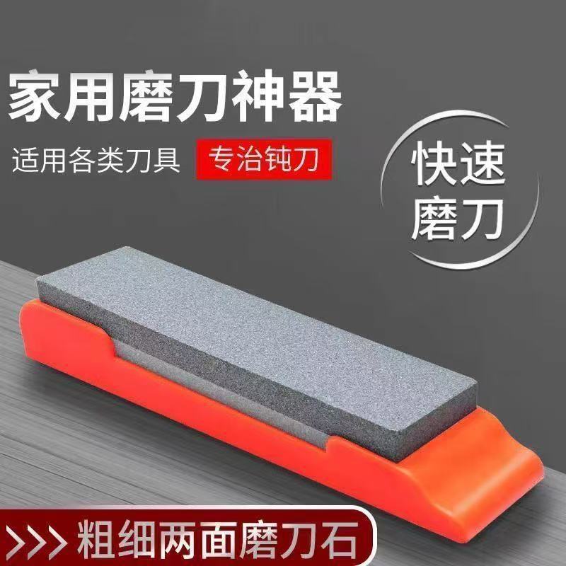 大号双面磨刀石细家用磨刀器菜刀开刃防滑包邮油石条磨石【厂家】|undefined