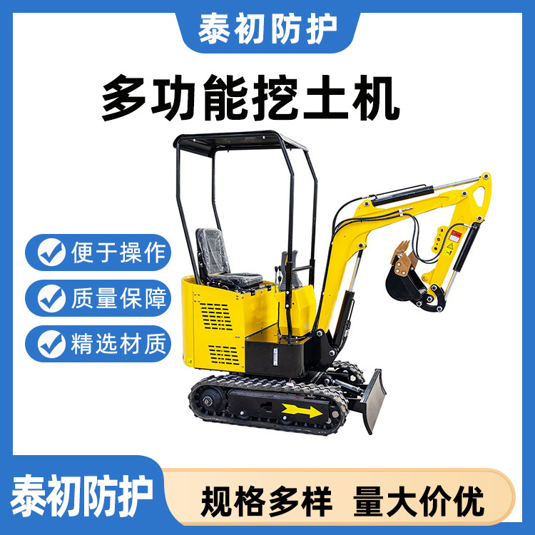 智能遥控挖掘机工程施工地下小型电动微型挖机液压多功能挖土机