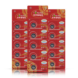 �����BCR1220-5���� �~���ֱ�3V���늳����l-��Фϵ�м~��ʽ