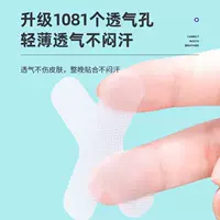 X-образный японский пластырь для коррекции дыхания для предотвращения открывания рта и герметизирующей ленты для губ для детей и взрослых во время сна.