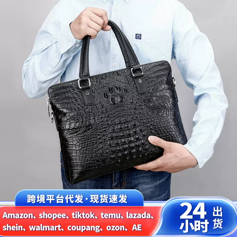 新款高端商务百搭时尚会议鳄鱼纹背包皮包公务包手提包男士公文包