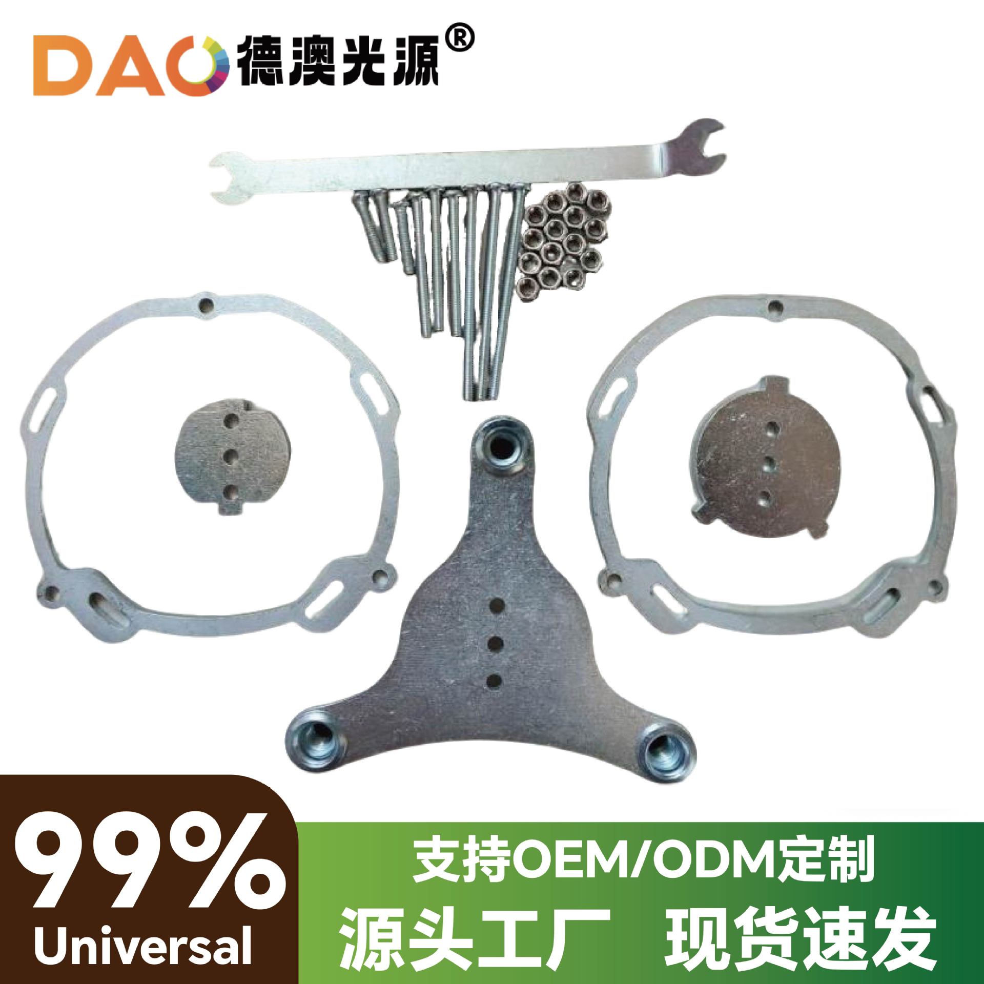 Fabricante mayorista ajustable soporte placa de posicionamiento conjunto de piezas de automóviles herramientas de accesorios de modificación de automóviles