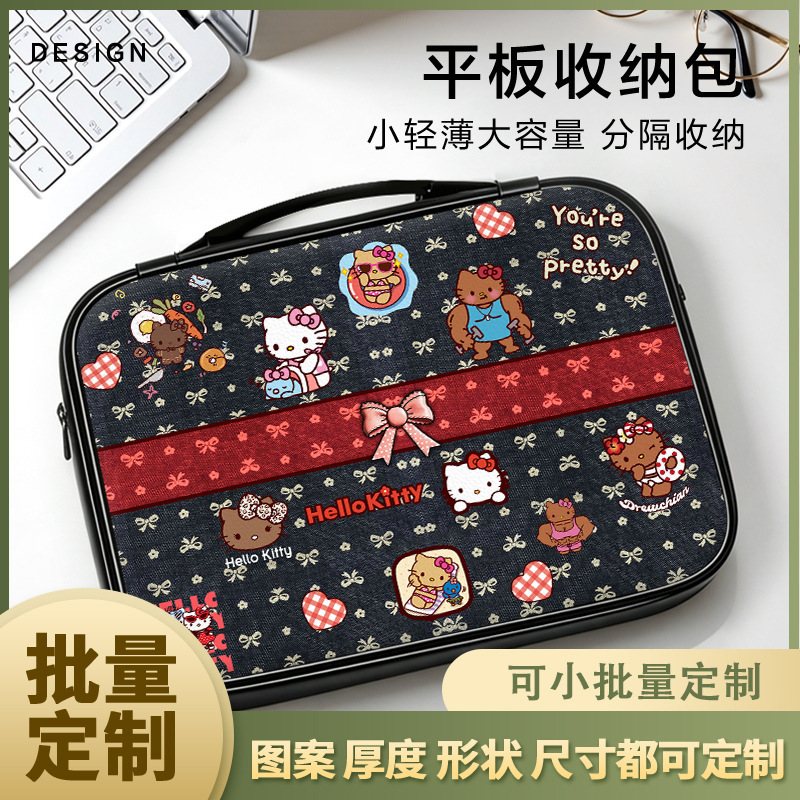 Hellokitty black leather muscle iPad tablet storage bag, portable and shockproof for men and women