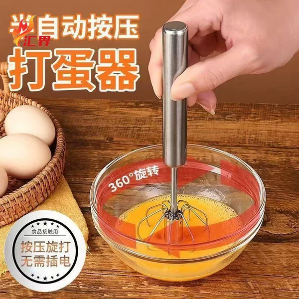 Stainless Steel Egg Beater Household Push-Type Semi-Automatic Whipped Cream Artifact Mini Manual Mixing Baking Tool