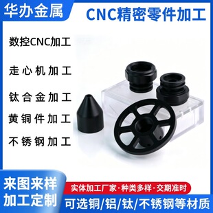 POM �ǘ���� CNC �ӹ� ِ䓾���܇㊼� ��ɫ�ۼ�ȩ���������D