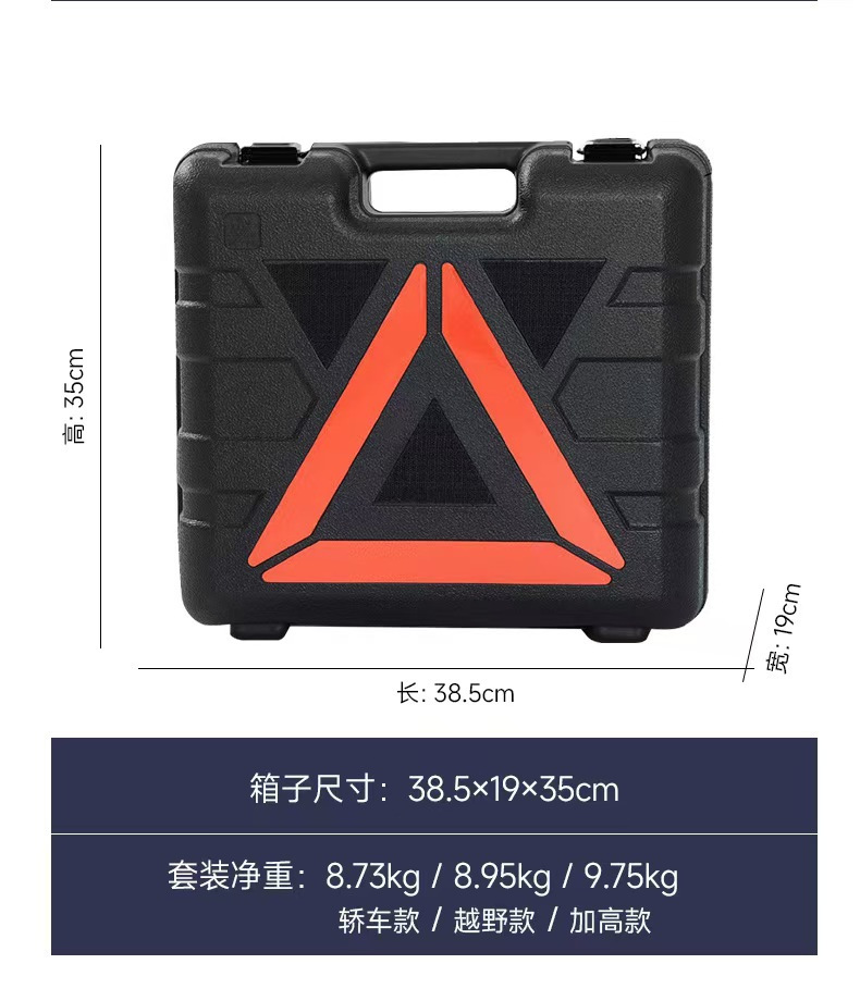 Car Lithium Battery Electric 0kg Top Multi-Functional 5-Ton Hydraulic Vehicle-Mounted Off-Road Vehicle Suv Special Labor-Saving Tire Changer