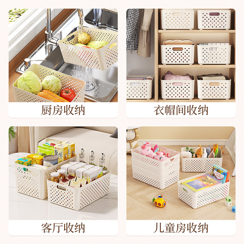 零食杂物收纳筐玩具整理筐家用塑料储物盒厨房橱柜篮子桌面收纳箱|undefined