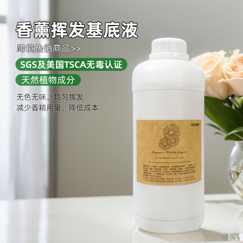 Flash Bo wholesale oily fragrance additives car home hotel diffuser non-fire aromatherapy volatile liquid base material
