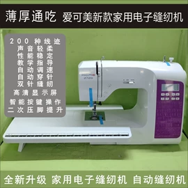 其他行业专用;炊事设备;保鲜冷藏设备