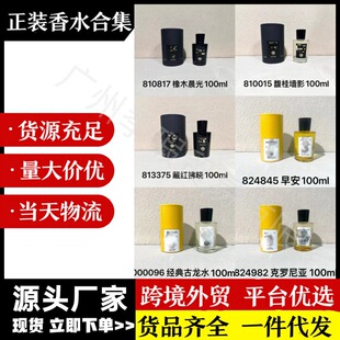 �羳���QԽ����ˮ���bACQUA DI ����PARMA�簲�������ˮ��֮õ��