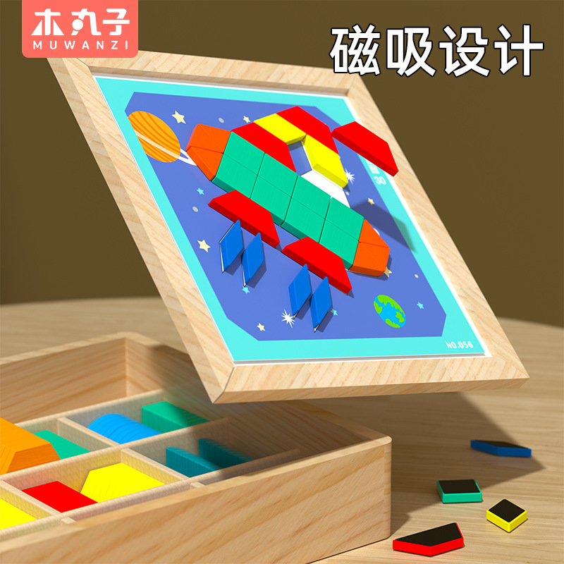Puzzle creativo magnético de madera de doble cara tablero de dibujo siempre cambiante siete tablero de construcción de bloques de geometría ensamblado puzzle juegos infantiles image 3