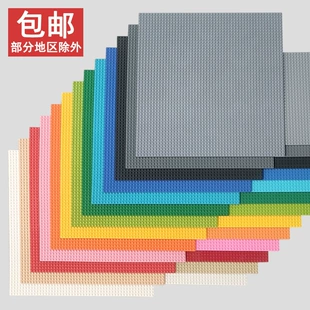 Конструктор Lego, базовая пластина, игрушка с аксессуарами, мелкие детали, x50, прямые поставки с фабрики