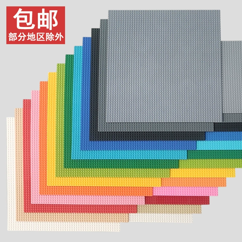 Конструктор Lego, базовая пластина, игрушка с аксессуарами, мелкие детали, x50, прямые поставки с фабрики