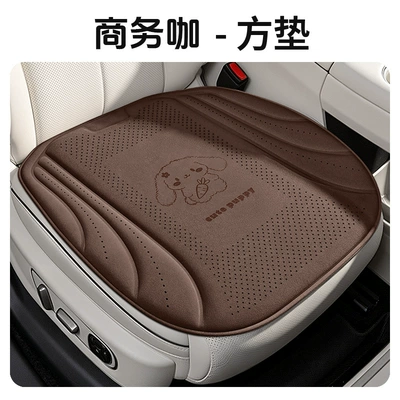 summer, non-slip, breathable, suitable for all — Cool pad - business-style-single-square-cushion