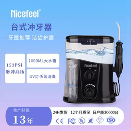 冲牙器;牙签、牙线