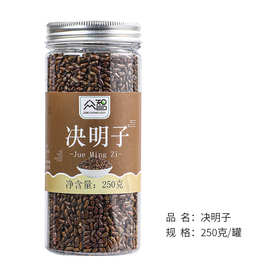 茗居阁瓶装单品罐装花茶养生茶决明子茶熟决明子炒制现货批发代发